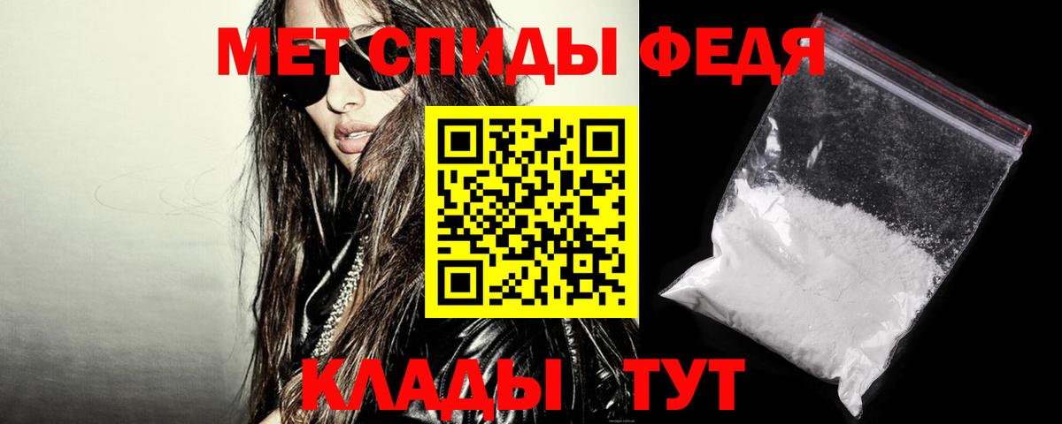 Новоуральск  Amphetamine VHQ  Амфетамин  Амфетамин  Вход с VPN 