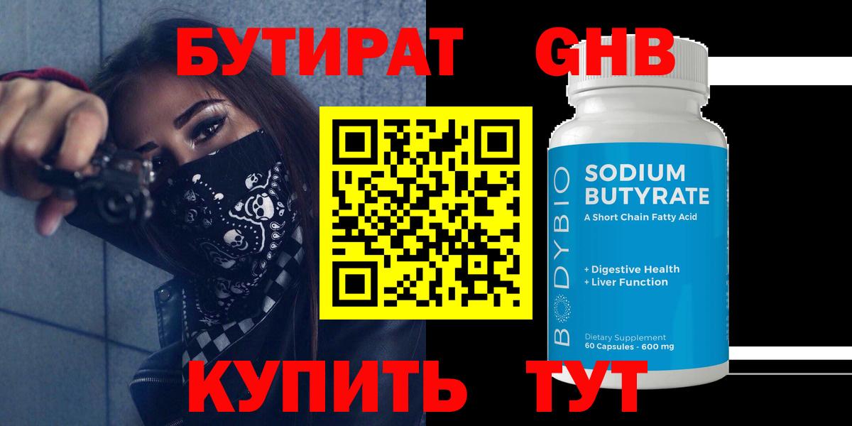 COCAIN  Новоуральск  Меф МЯУ МЯУ   Вход с VPN  ГАШ  НБОМе  Каннабис  Гашиш  ЭКСТАЗИ  MDMA 