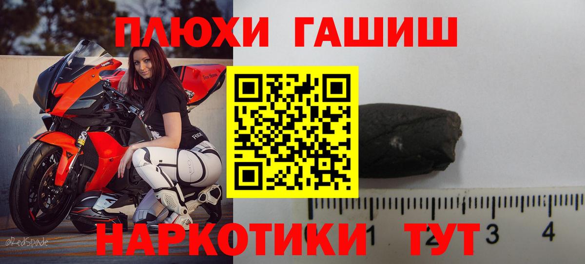 Гашиш hashish  Гашиш 40% ТГК  Новоуральск  ГАШ  Вход с VPN 