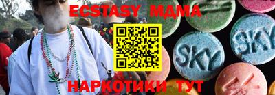 экстази Гай