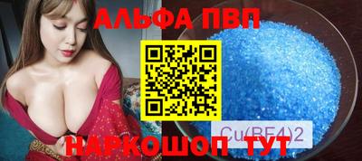 apvp Гатчина