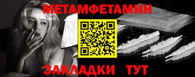 шишки Гусиноозёрск