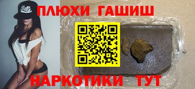 гашиш Усть-Илимск