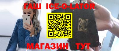 экстази Гай