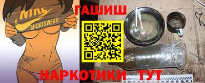 шишки Гусиноозёрск
