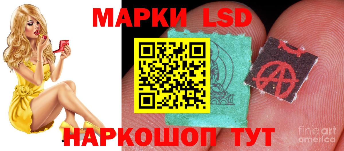 ЛСД экстази кислота Новоуральск