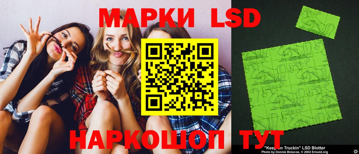 Новоуральск  ЛСД экстази кислота  ЛСД экстази ecstasy  Вход с VPN 