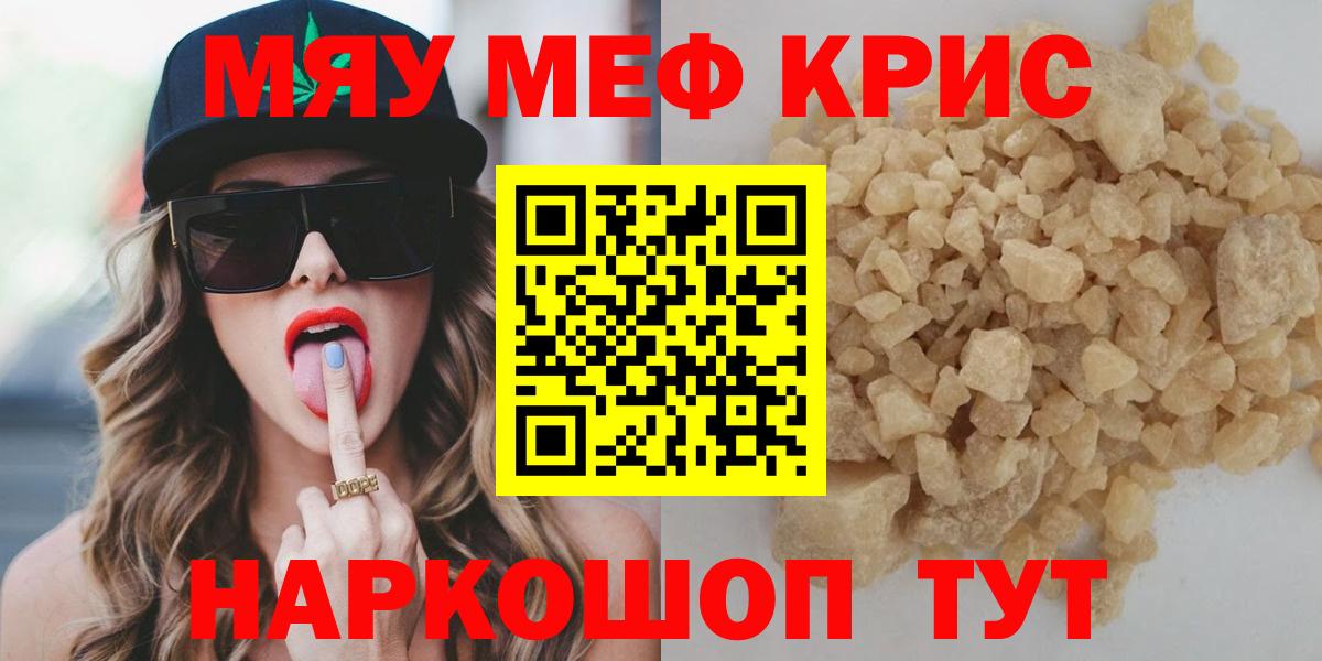 блэк спрут онион  Меф кристаллы  Меф VHQ  как найти закладки  Вход с VPN  Новоуральск 