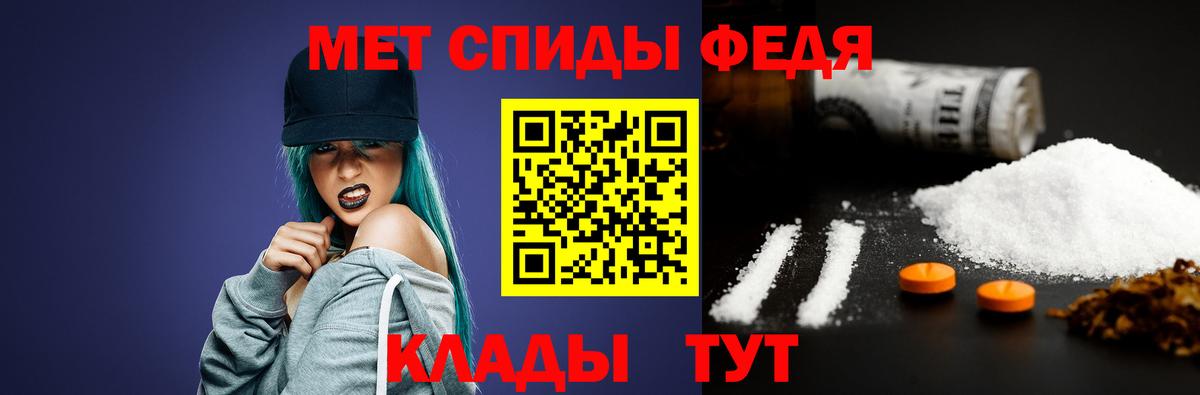 Метамфетамин мет  Вход с VPN  Новоуральск 