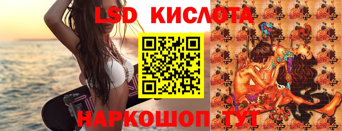 Марки 25I-NBOMe 1500мкг Новоуральск