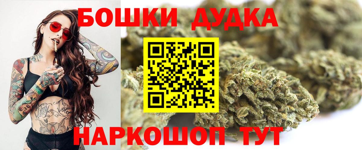 Бошки марихуана White Widow  Шишки марихуана гибрид  Новоуральск  Марихуана ГИДРОПОН  Бошки Шишки MAZAR  Вход с VPN 